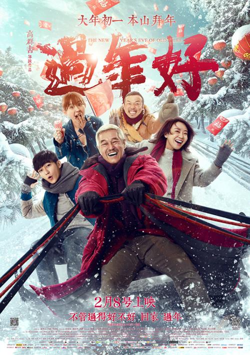 制作假的会计师证书