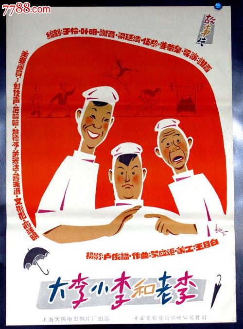 找人做仿真种畜禽经营许可证