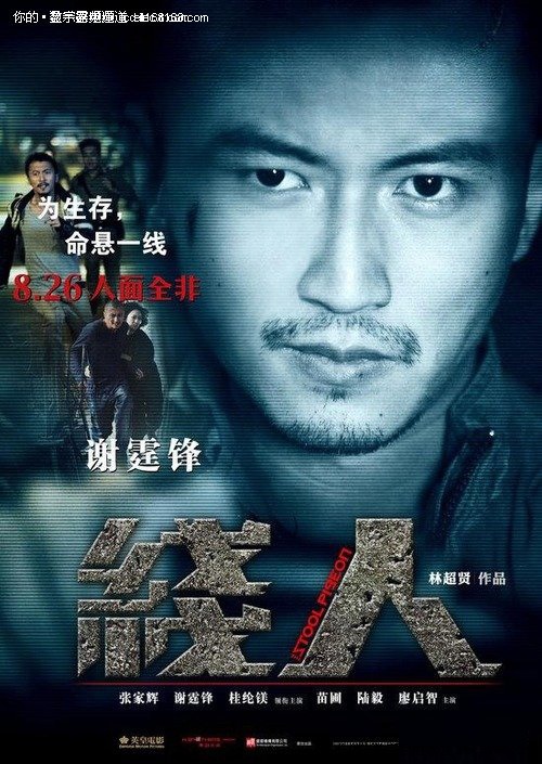 怎么做假日本关西福祉大学文凭毕业证